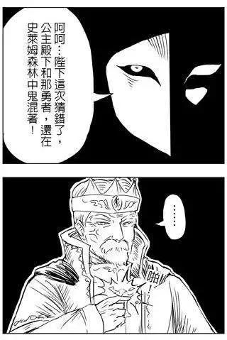 第25回-第25话