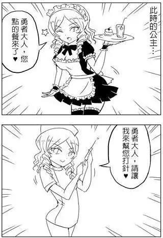 第25回-第25话