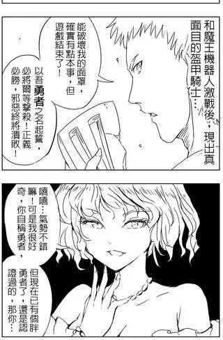 第25回-第25话