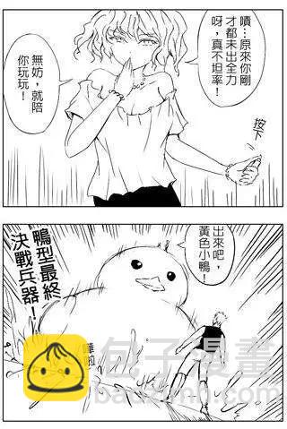 第25回-第25话