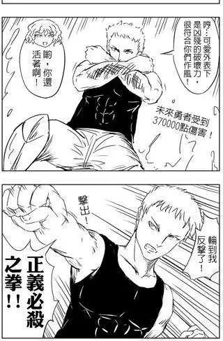 第25回-第25话