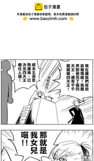 第27回-第27话