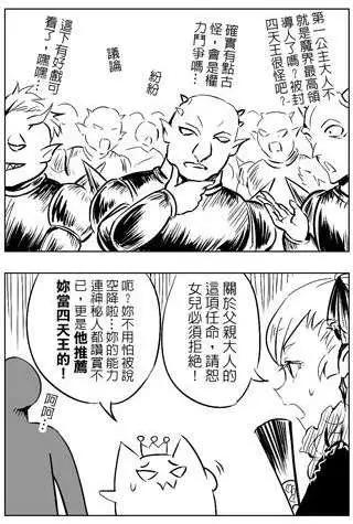 第27回-第27话