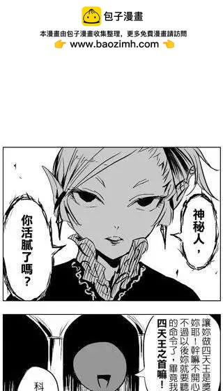 第27回-第27话