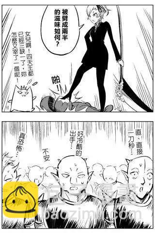 第27回-第27话