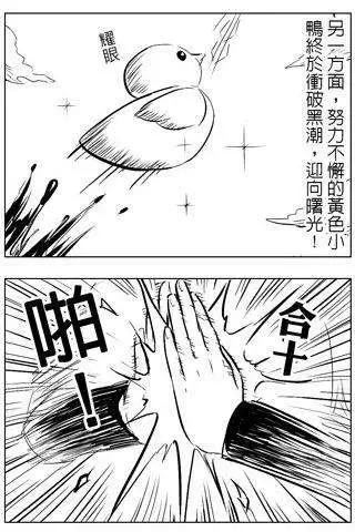 第27回-第27话