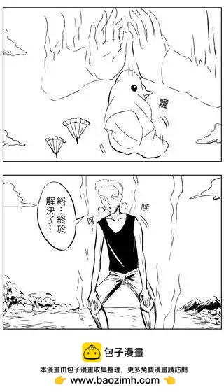 第27回-第27话