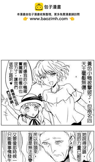 第29回-第29话