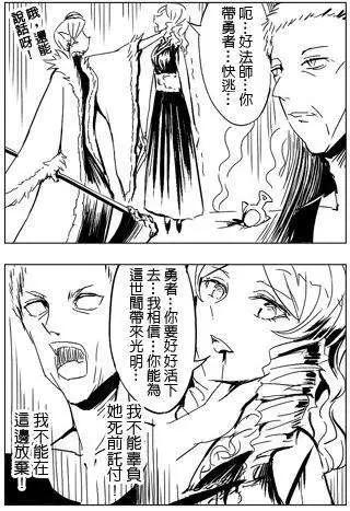 第29回-第29话