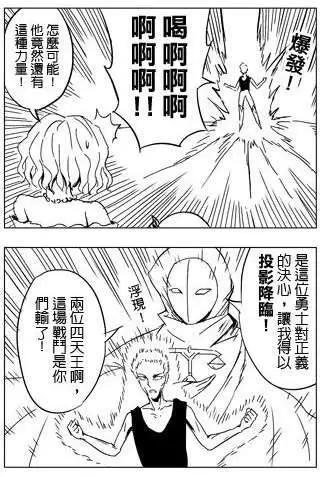 第29回-第29话