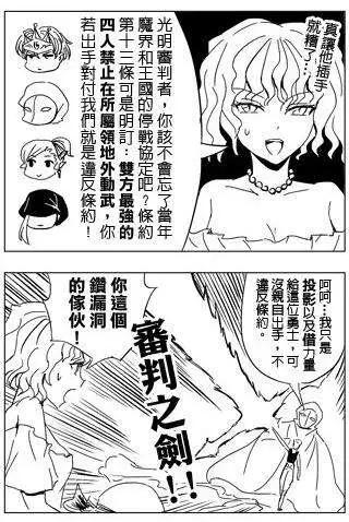 第29回-第29话