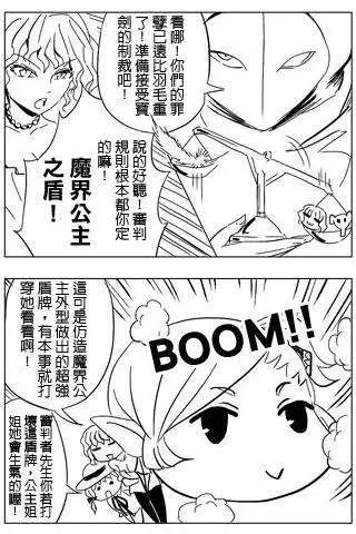 第29回-第29话