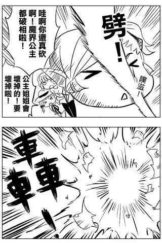 第29回-第29话