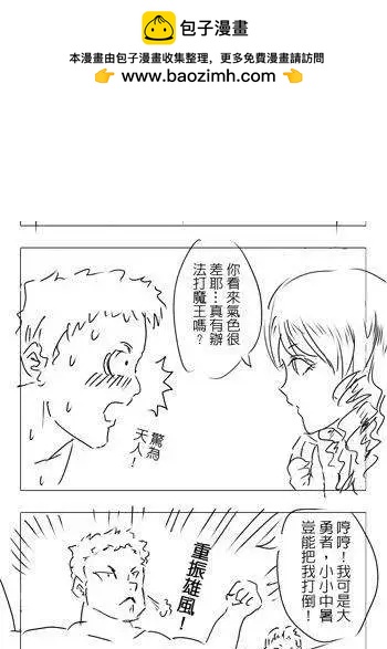 第03回-第3话