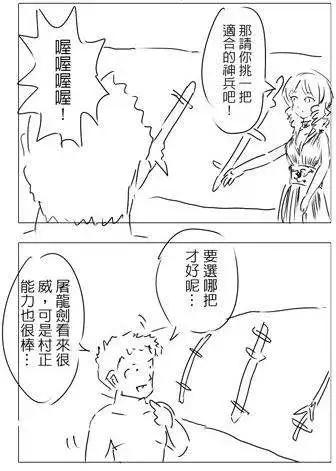 第03回-第3话