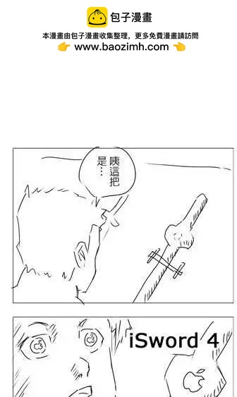第03回-第3话
