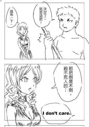 第03回-第3话