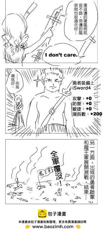 第03回-第3话