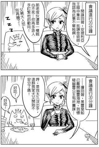 第31回-第31话