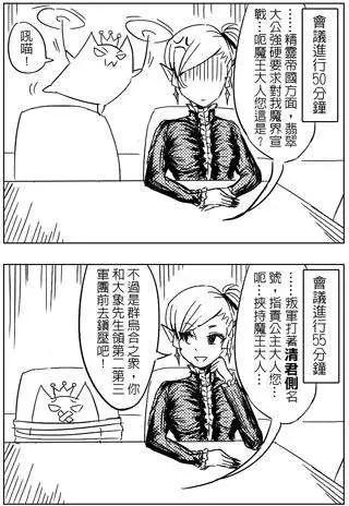 第31回-第31话