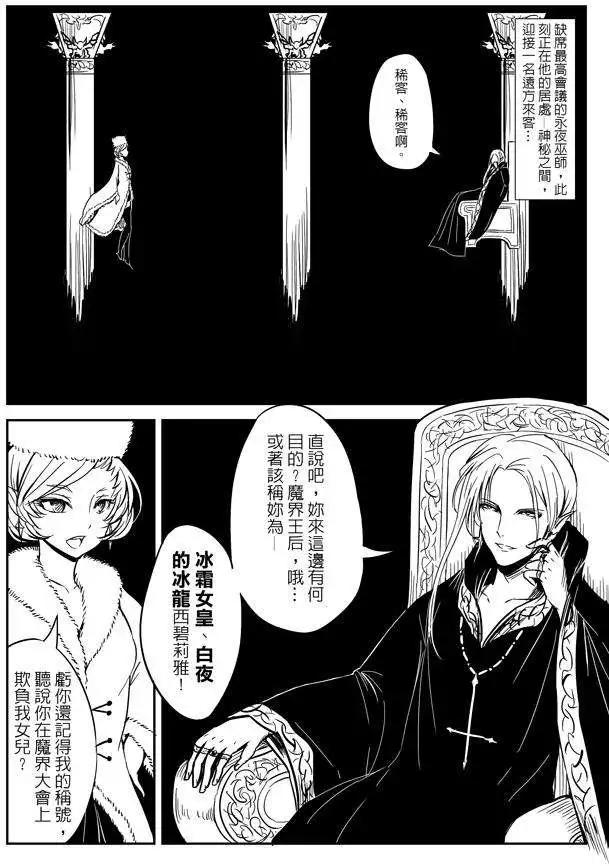 第31回-第31话