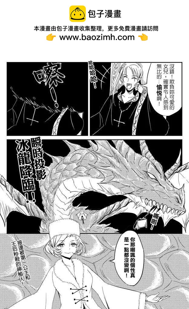 第31回-第31话