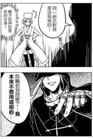 第33回-第33话