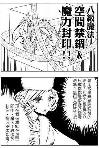 第33回-第33话