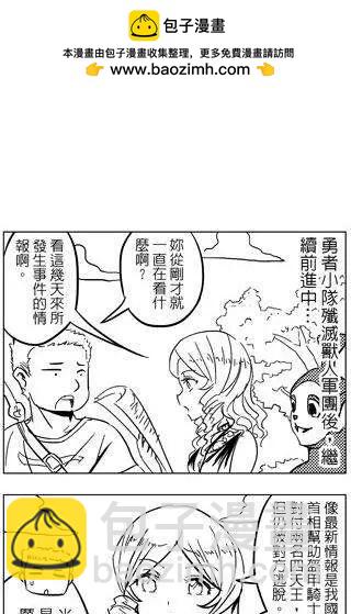 第33回-第33话