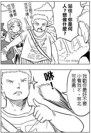 第33回-第33话