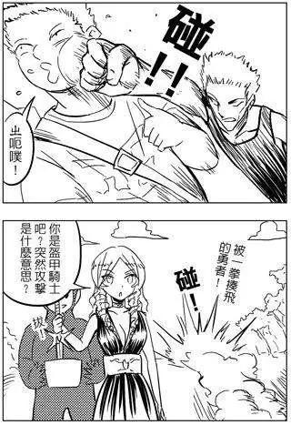 第33回-第33话