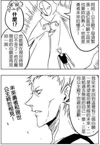 第33回-第33话