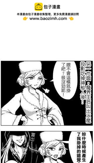 第33回-第33话