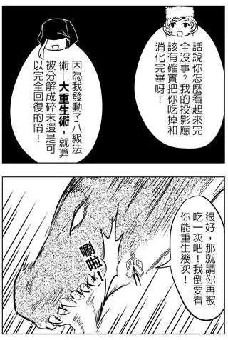 第33回-第33话