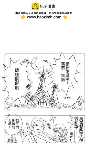 第07回-第7话