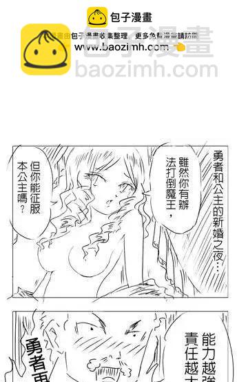 第07回-第7话