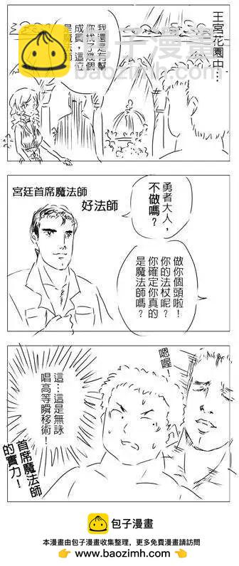 第07回-第7话