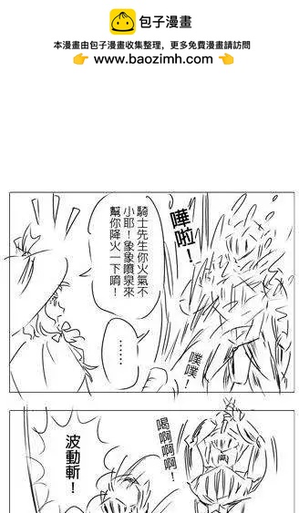 第09回-第9话