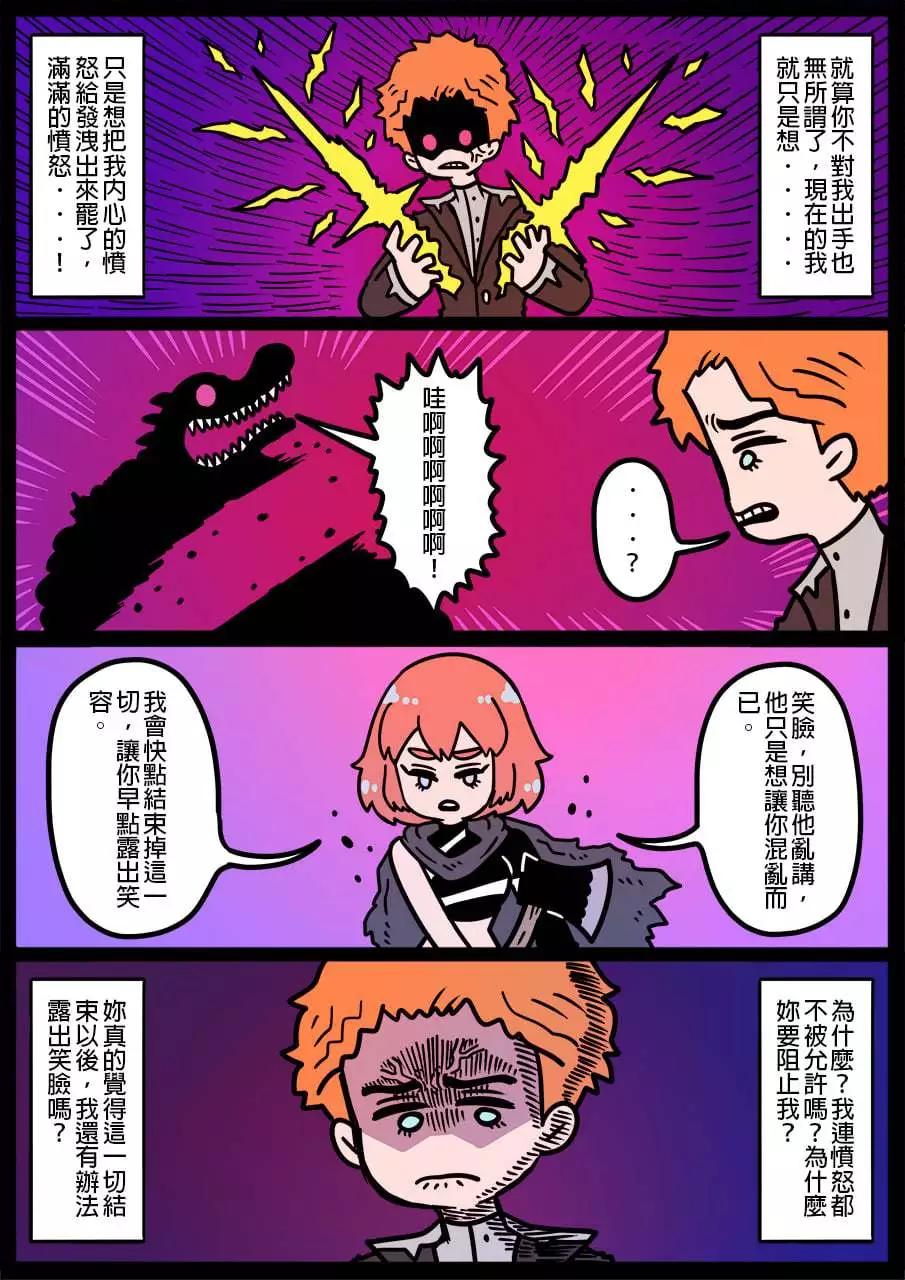 🍜勇者系列 第1039话 第1页