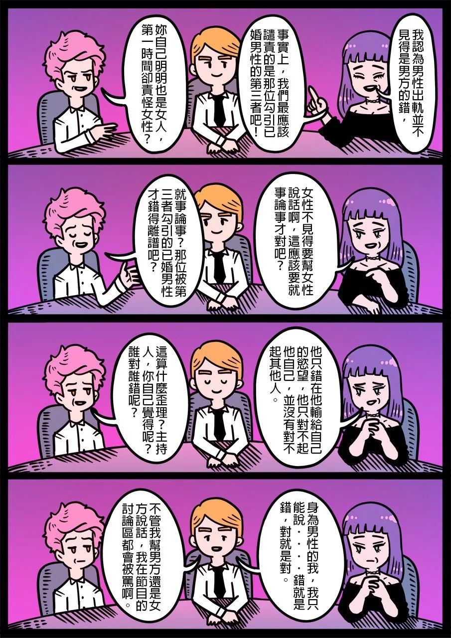 🍜勇者系列 第1195话 第1页