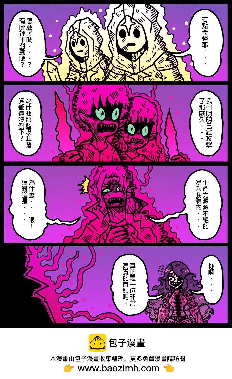 第1869话-第1891话