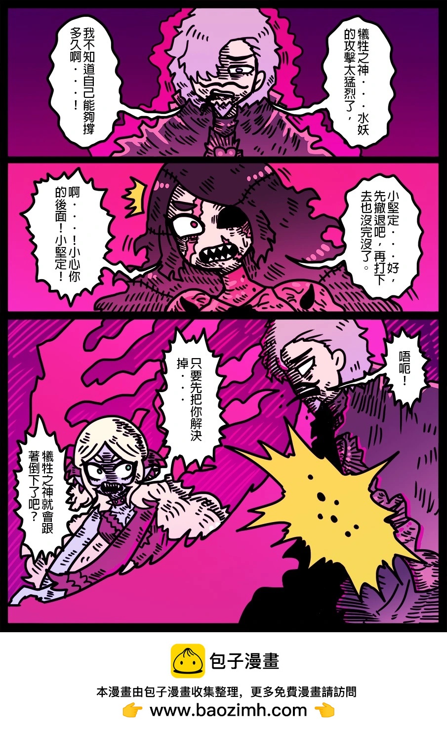 第1875话-第1897话