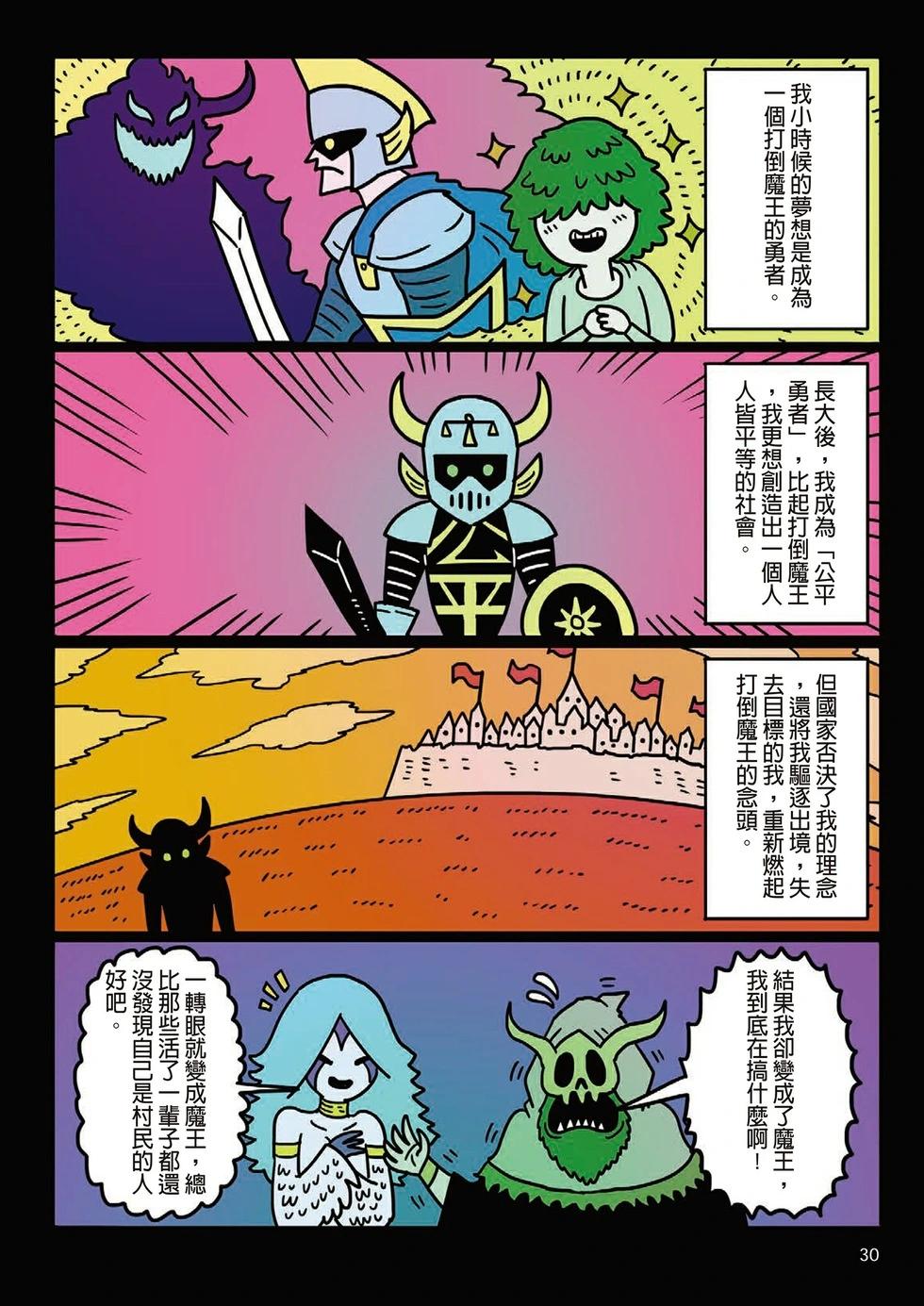 第01卷(1/4)-第1899话