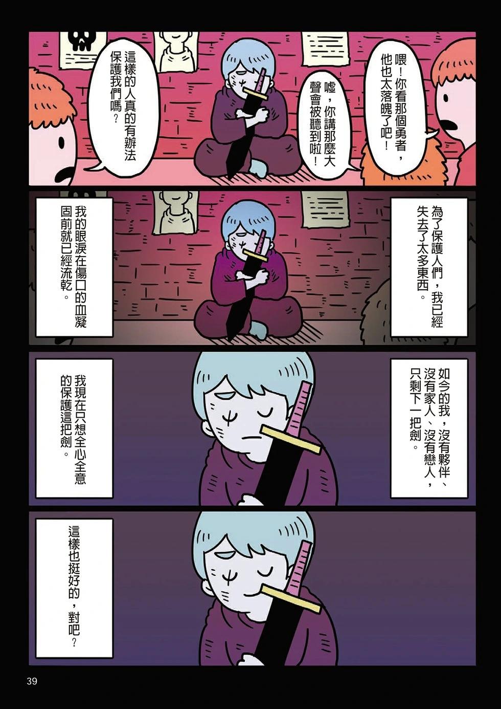 第01卷(1/4)-第1899话