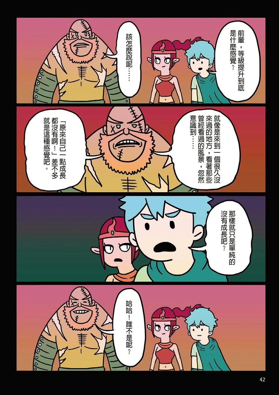 第01卷(1/4)-第1899话