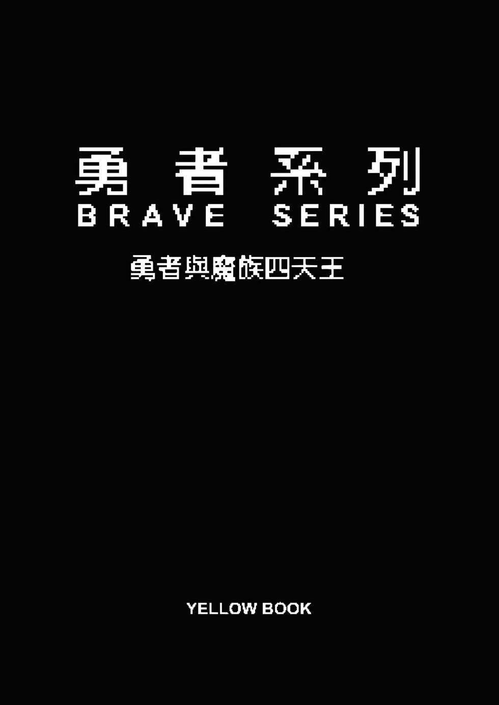 第01卷(1/4)-第1899话