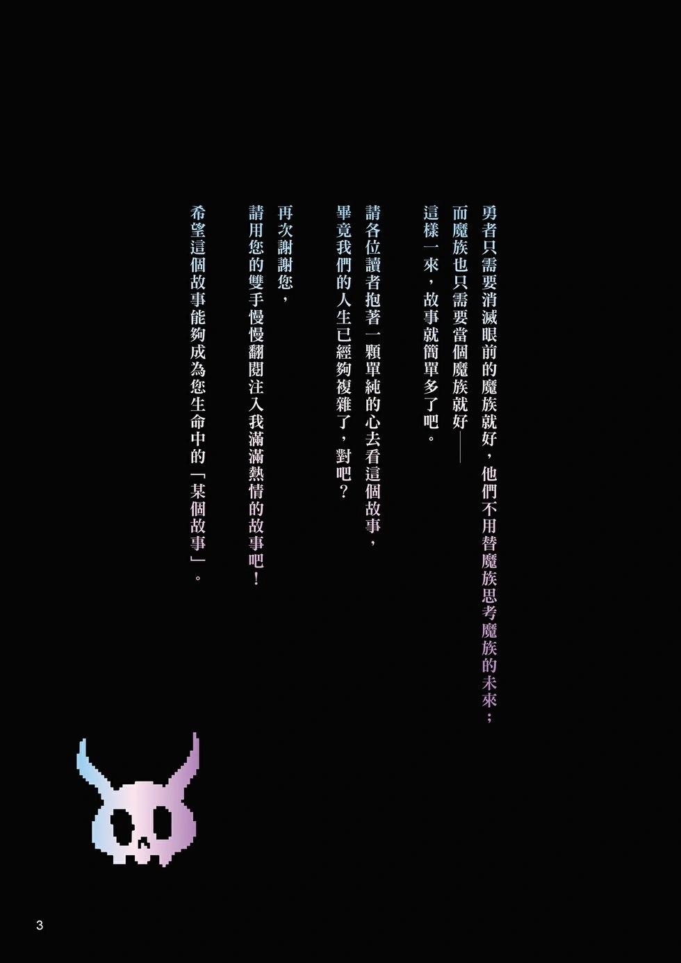 第01卷(1/4)-第1899话