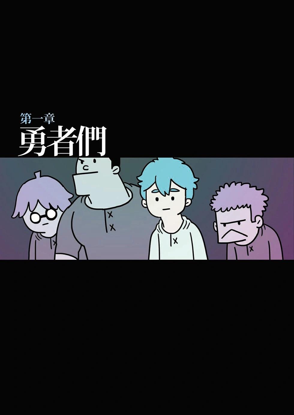 第01卷(1/4)-第1899话
