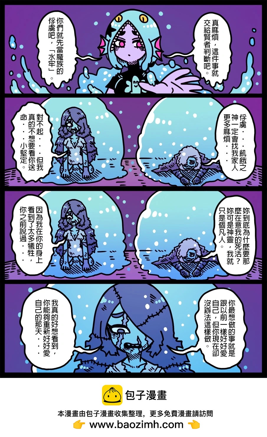 第1878话-第1901话