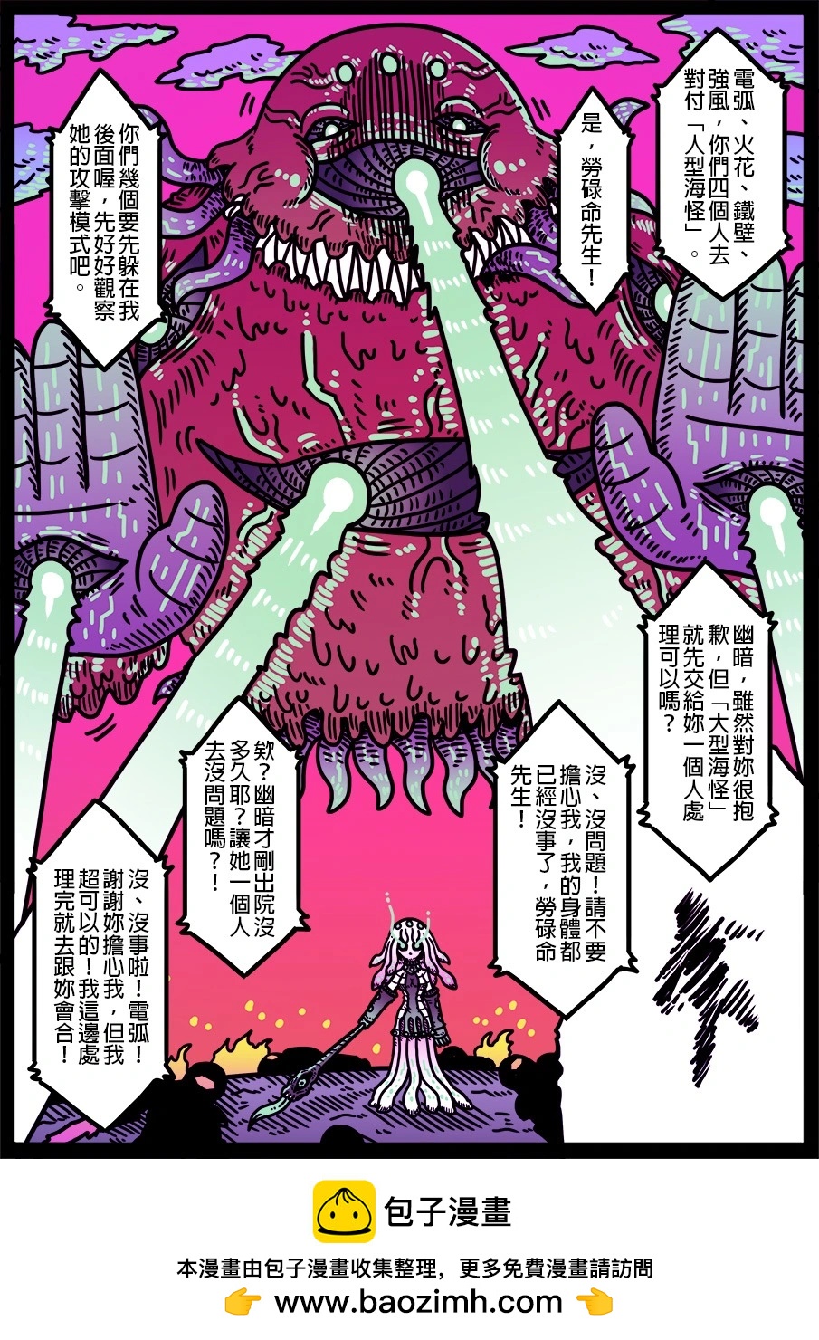 第1946话-第1971话